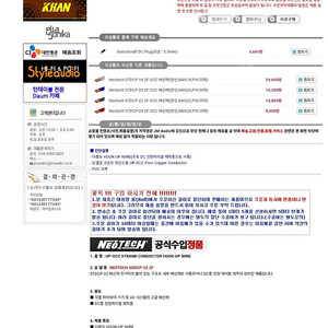 파워써플라이 전원장치 12V4.2A 와 5v2a 어댑터