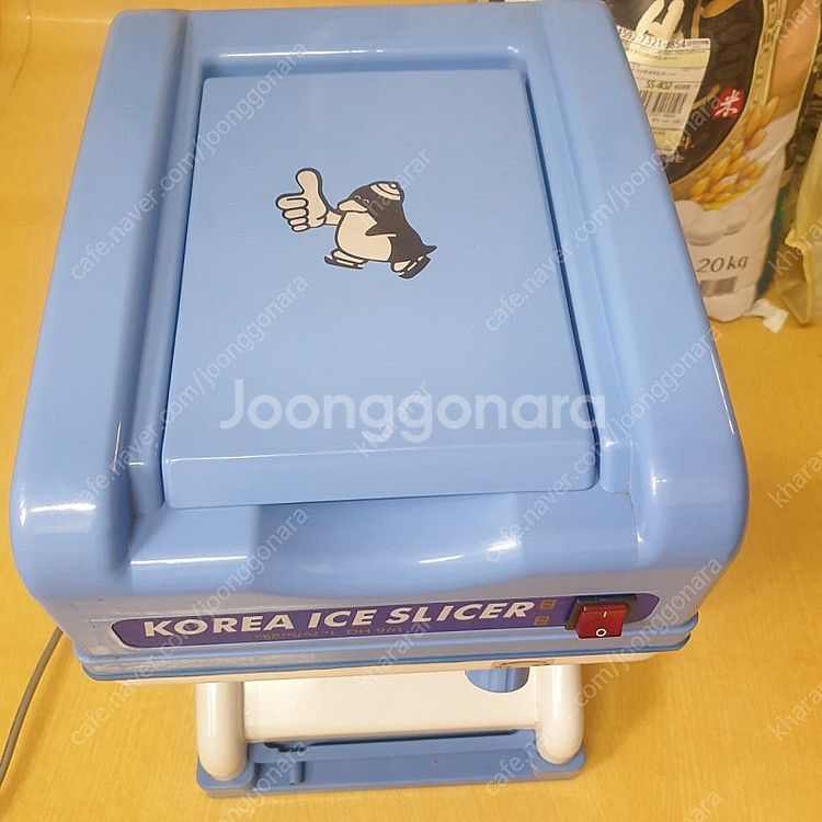 대한 빙삭기 빙수기 아이스 슬라이서--1