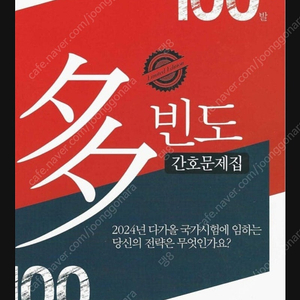 필통 다빈도 삽니다!