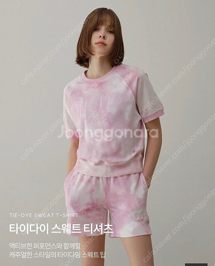 미착용 새상품 위뜨 타이다이 스웨트티셔츠 에슐레져룩 에...--1