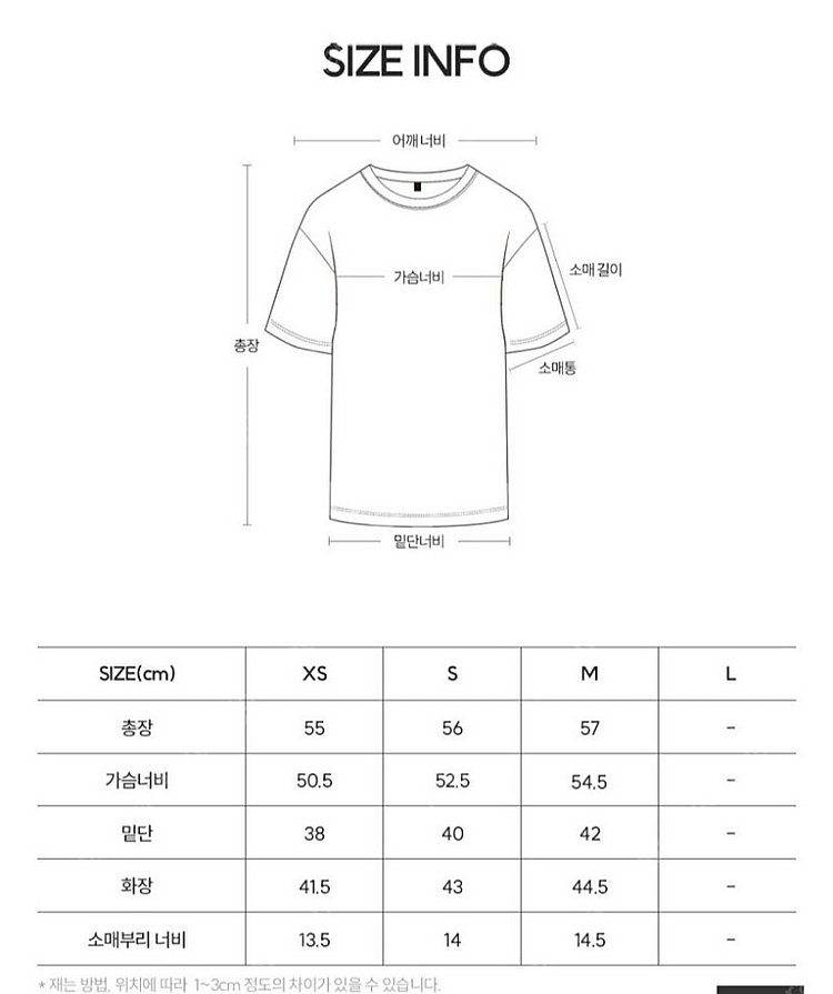 미착용 새상품 위뜨 타이다이 스웨트티셔츠 에슐레져룩 에...--4