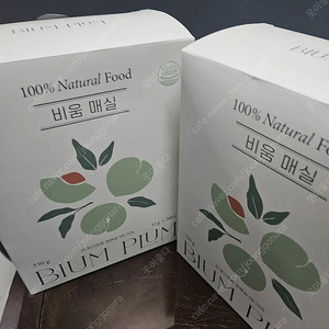 비움매실 에스제이핏 sjfit 똥매실