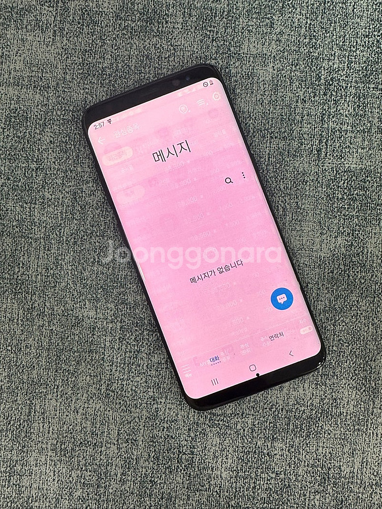 *SKT* 갤럭시S8 64G 블랙 파손없는 게임용 서브...--4
