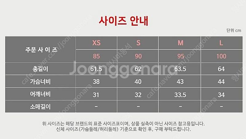 아디다스 여성 골프복 민소매 택달린 새상품--4