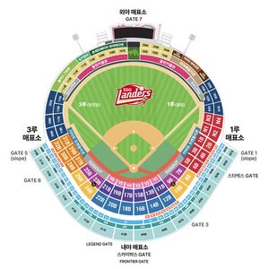 6/15 (일) SSG vs 롯데 4층 1열 2/4연석