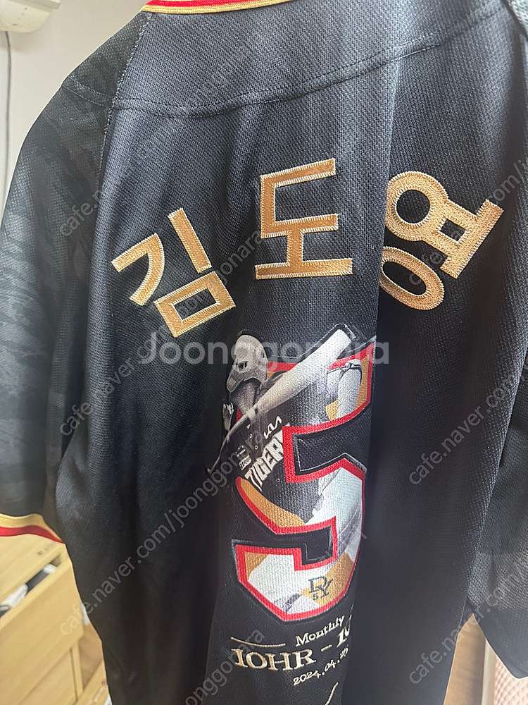김도영 월간 10-10 유니폼 115사이즈--1