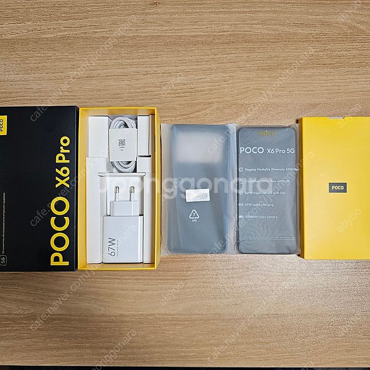 POCO 포코 X6 pro 512GB SS급--1