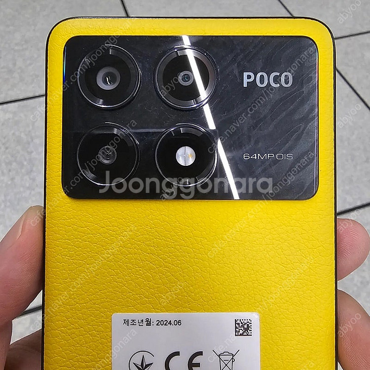 POCO 포코 X6 pro 512GB SS급--4