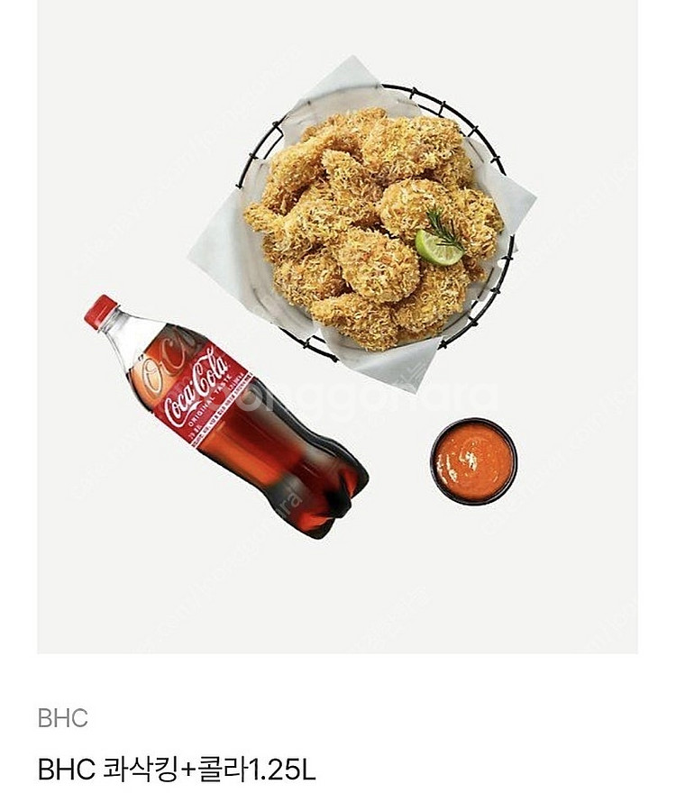 BHC 콰삭킹+ 코카콜라 제로 1.25L--0