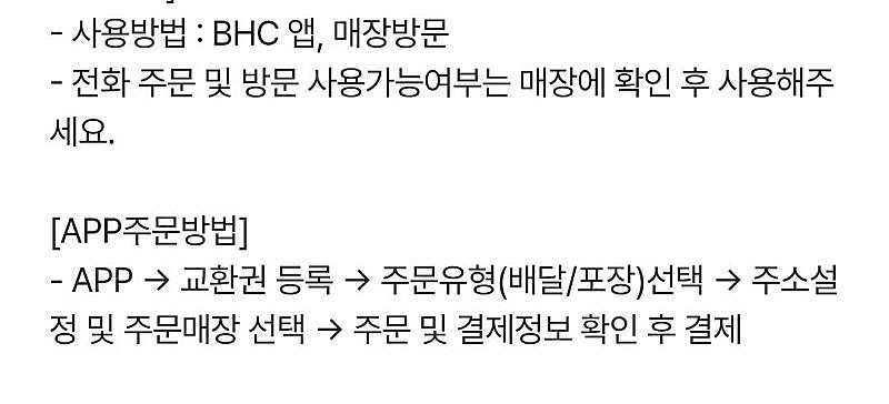 BHC 콰삭킹+ 코카콜라 제로 1.25L--1