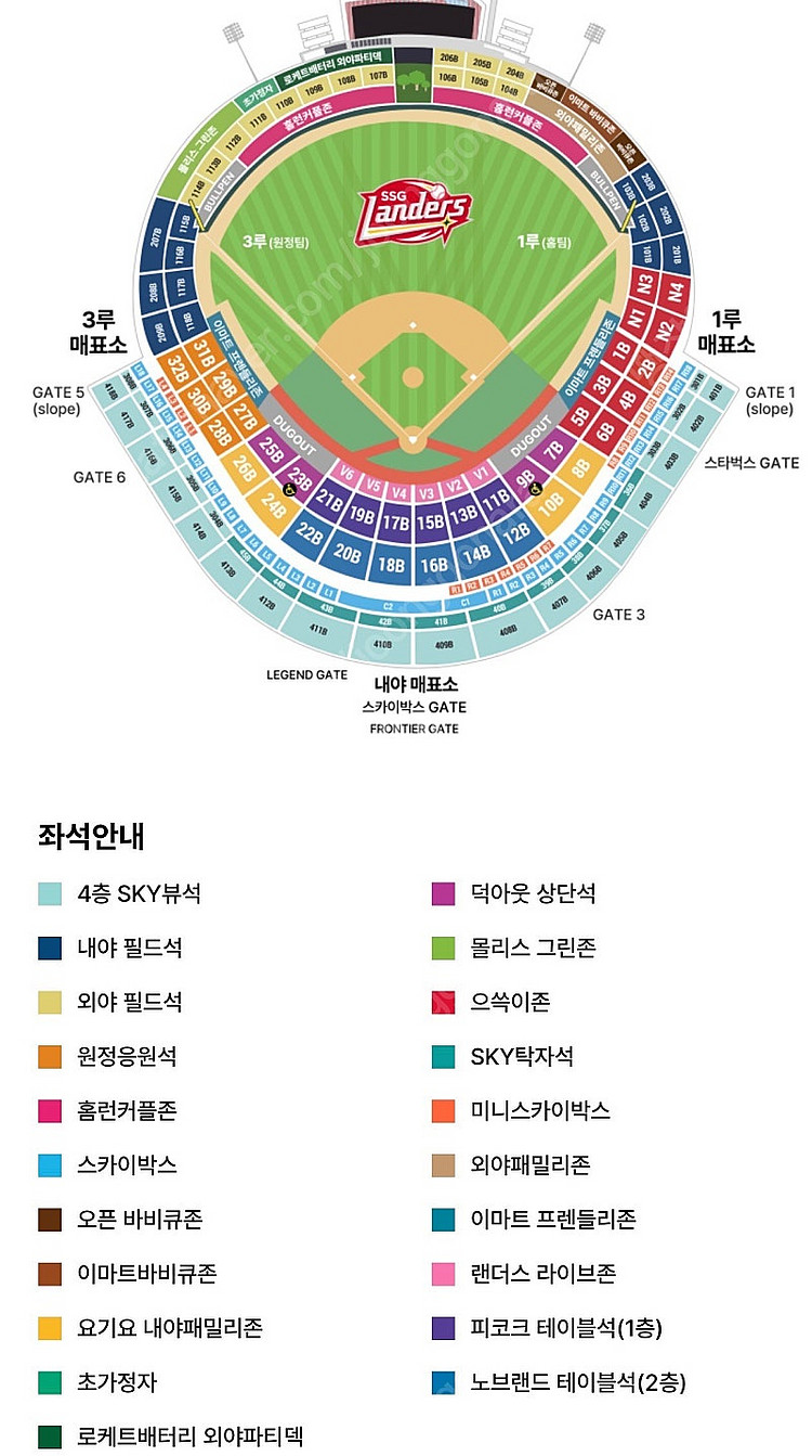 6월21일(토) SSG VS KIA 3루 내야패밀리 내...--0