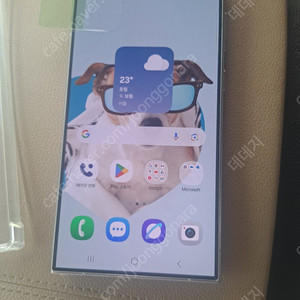 a급이상 갤럭시 s24울트라 256g 팝니다