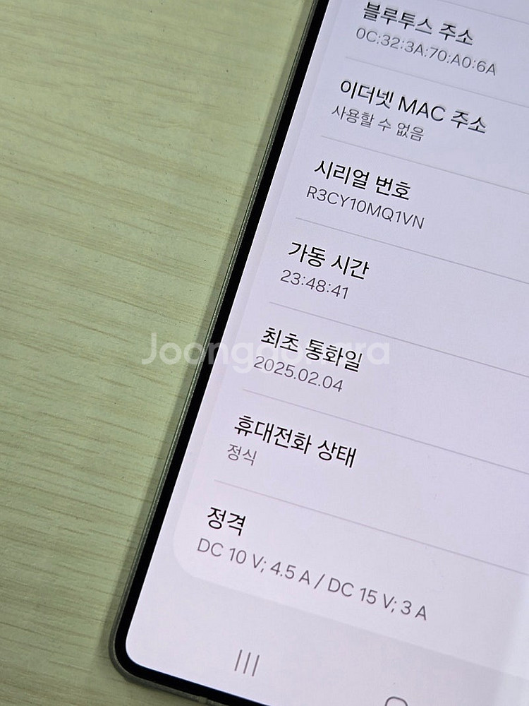 갤럭시 S25울트라 화이트실버색상 512용량 새상품컨디...--3