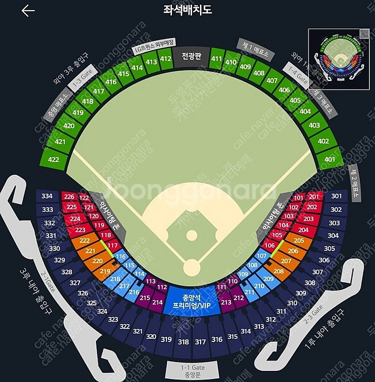 (최저가)6월21~22일(토,일) LG 두산 1루오렌지--0