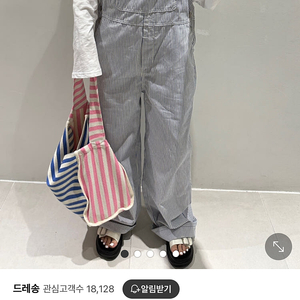 와이드 스트라이프 블랙 오버롤 멜빵팬츠