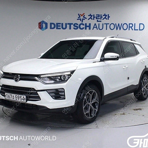 [KG모빌리티(쌍용) ]뷰티풀코란도 2WD 가솔린 1.5 C5 플러스 (5인승) 중고차중고차매입전액할부감사합니다