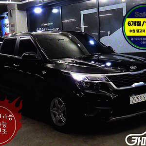 셀토스 디젤 1.6 2WD 2020 년 중고차◆전액할부◆중고차리스◆중고렌트◆