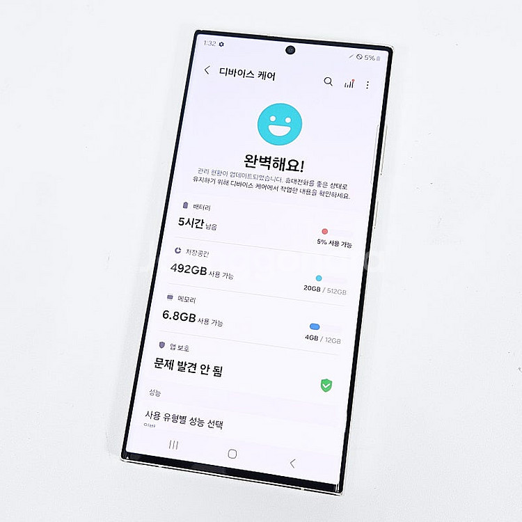 S918N 갤럭시 S23울트라 크림색상 512기가 대용...--8