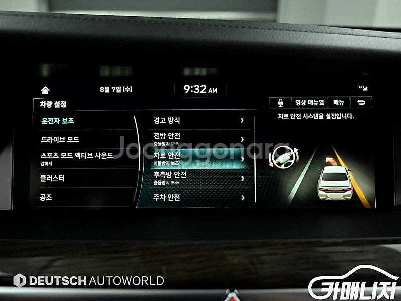 [제네시스]G90 3.8 GDI AWD 럭셔리 2019...--8
