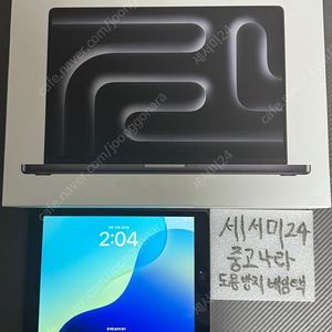 미개봉) M4 PRO 맥북프로 16형 24GB 512GB 14C 20C