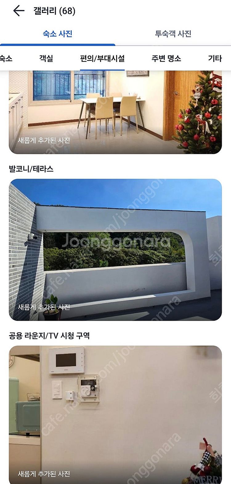 6월 21일 ~ 22일 인천 영종도, 파라다이스 시티 ...--5