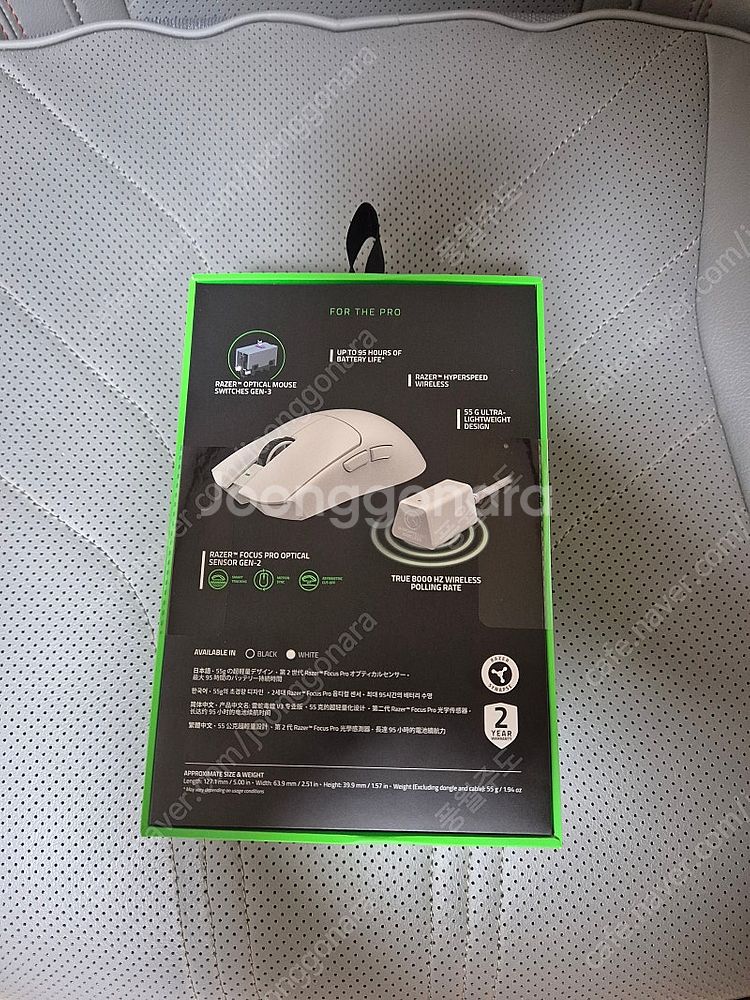 Razer Viper V3 Pro White 미개봉 신...--1