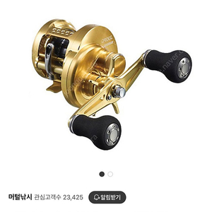금콩 200pg보조 스풀 삽니다