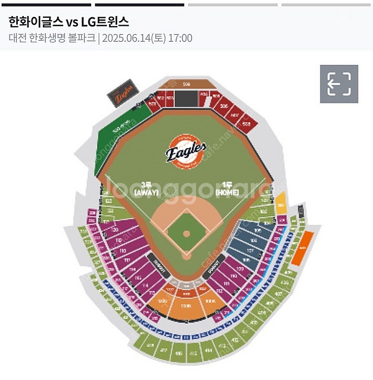 한화 6.14일 카스존 105구역 7열 단석--0
