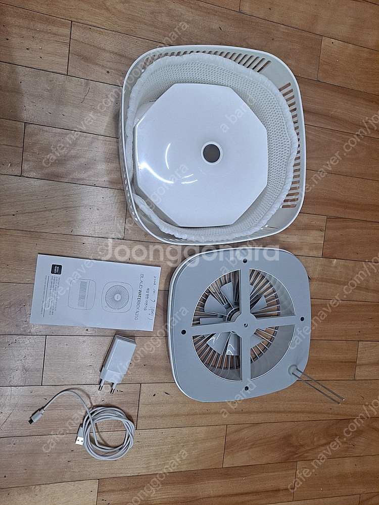 블라우드 WATERBOX N350 가습기--1