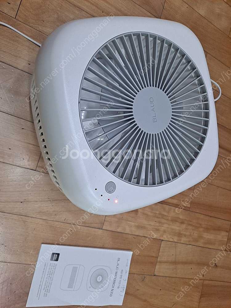 블라우드 WATERBOX N350 가습기--2