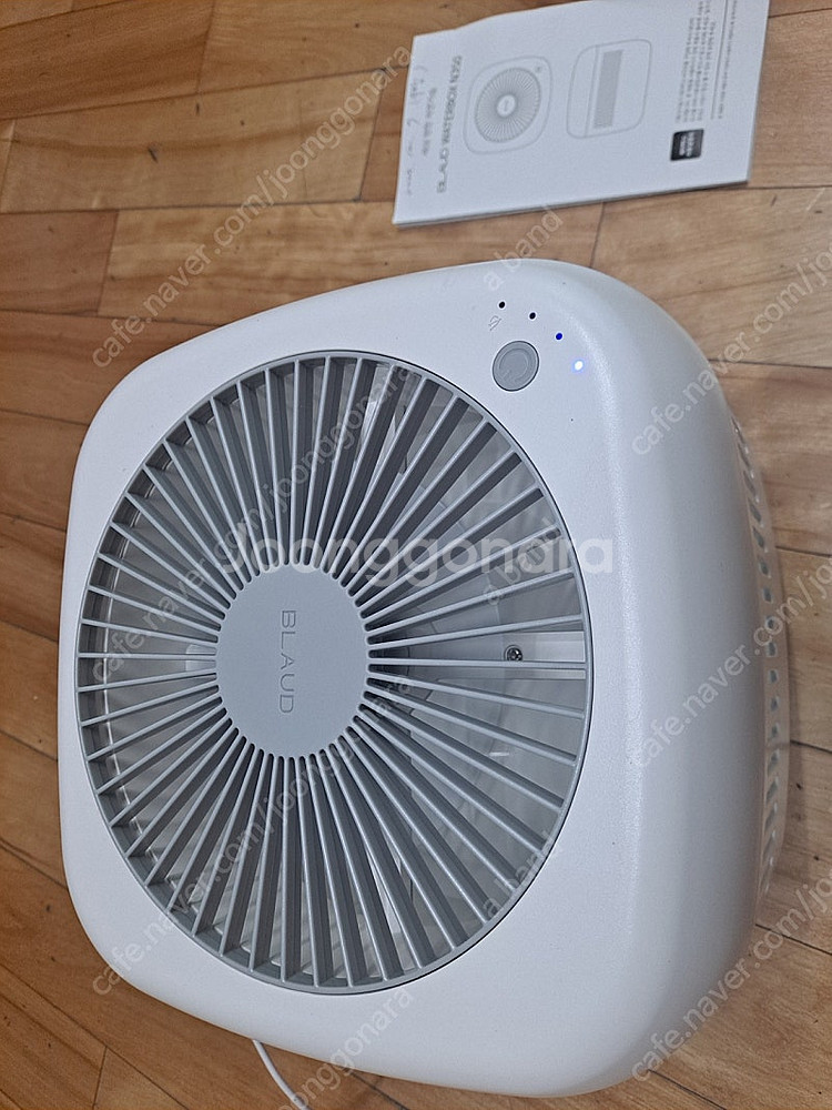 블라우드 WATERBOX N350 가습기--3