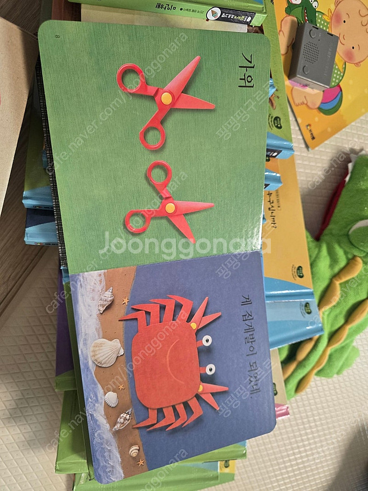 프뢰벨 영아다중 말하기 씽킹펜--4