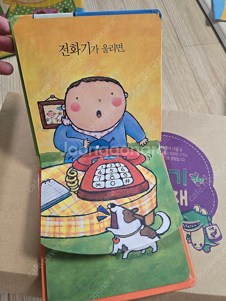 프뢰벨 영아다중 말하기 씽킹펜--5