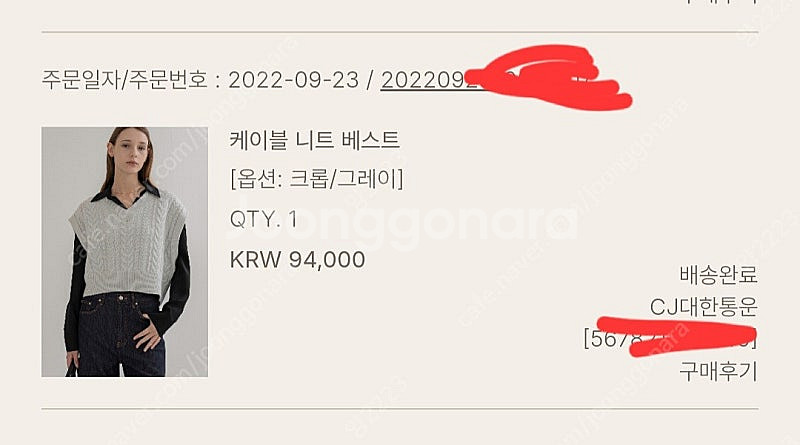 유메르 케이블 니트베스트 그레이 크롭버전--1