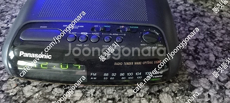 파나소닉 레트로라디오--0