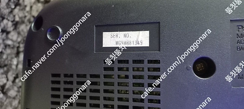 파나소닉 레트로라디오--5