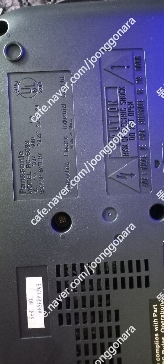 파나소닉 레트로라디오--7