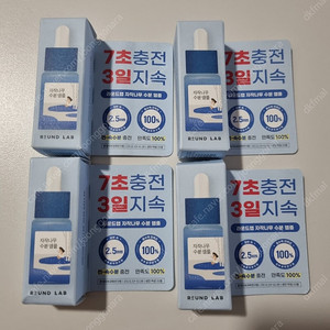 라운드랩 자작나무 수분 앰플 10ml 미니 새제품 / 빌리프 더 트루크림 아쿠아밤 / 라네즈 블루 히알루로닉 인텐시브크림 수분크림 미니/ 마몽드 포어 슈링커 바쿠치올 모공 크림