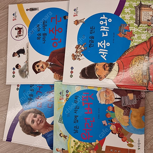 뉴통큰인물100(세이펜버전