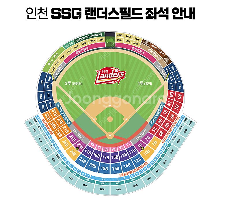[피코크 테이블] 6월 21일 SSG 기아 SSG랜더스...--0
