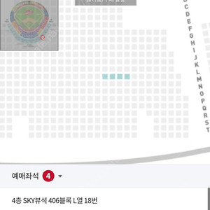 6월 21일 (토) 기아 VS SSG 야구경기