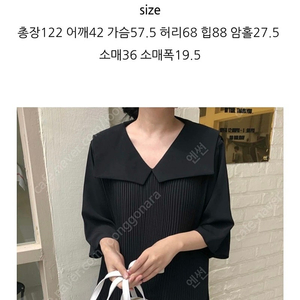 여성원피스