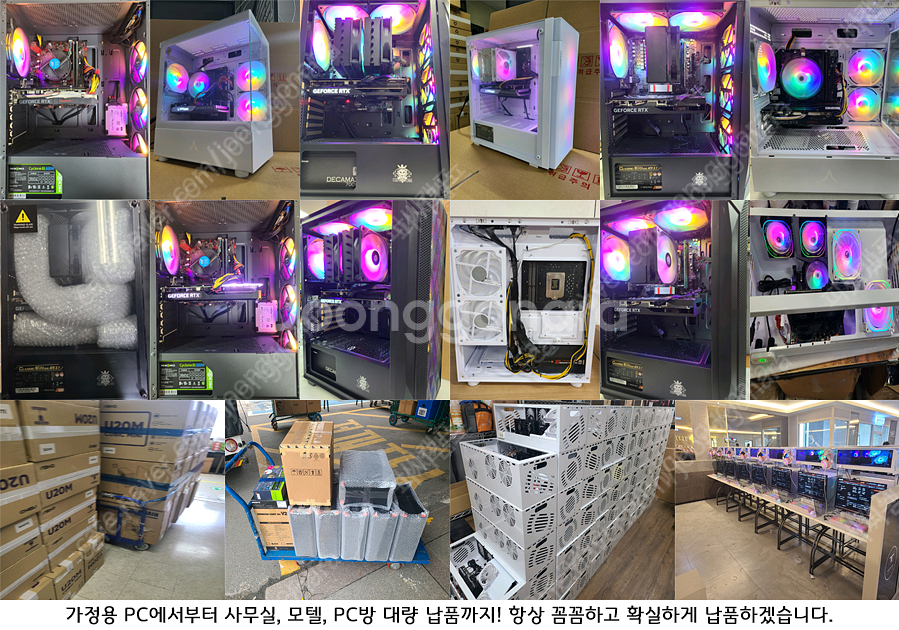 [중고] AMD 라이젠 3200G 5600 5600X ...--3