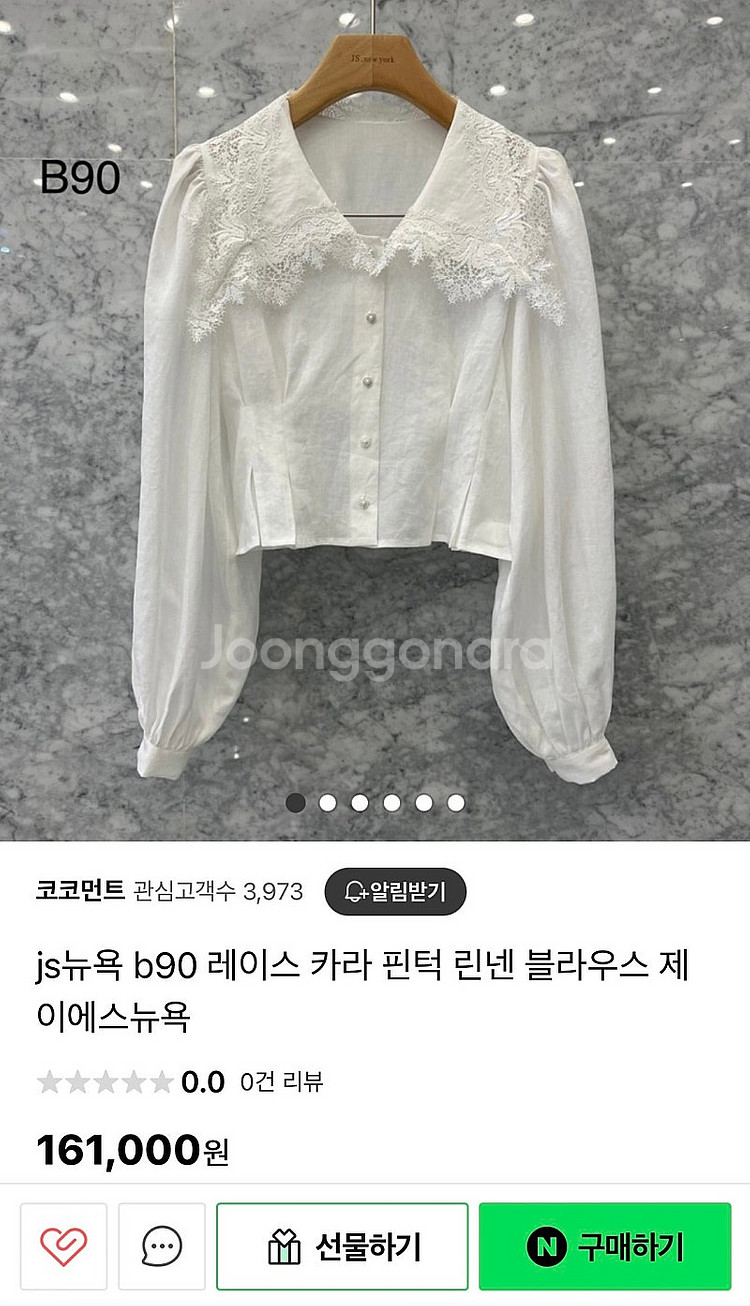 JS뉴욕 빅카라 레이스 블라우스 린넨100% 헬더 놉 ...--4
