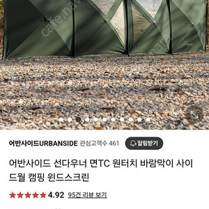 어반사이드 선다우너 면TC 블랙 가격다운 이미지