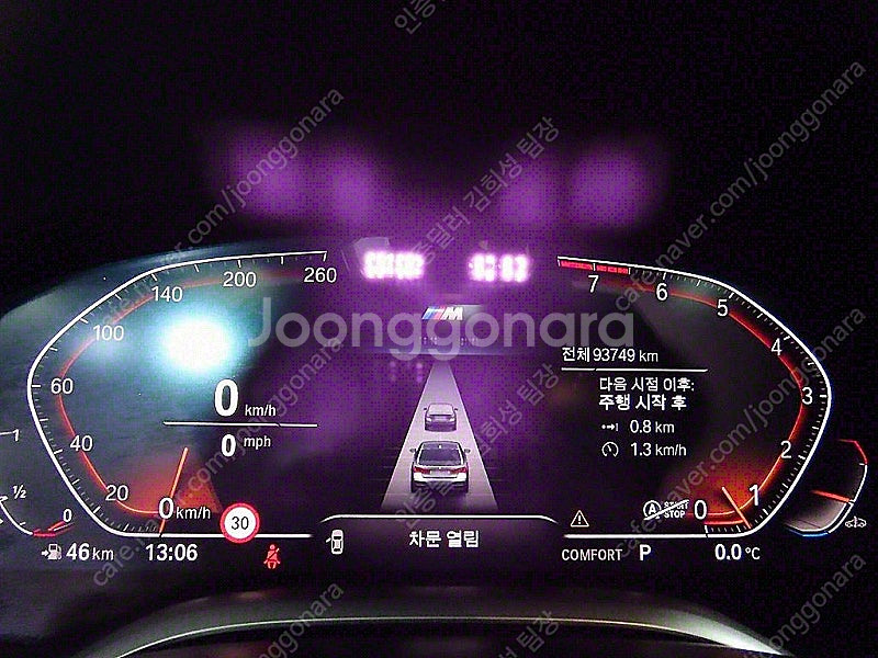 BMW 7시리즈 중고 BMW 중고 BMW 7시리즈 중고...--9