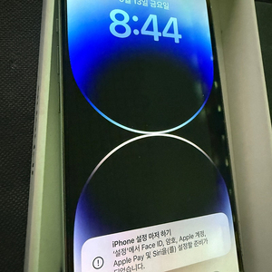 급처) 아이폰 14프로 화이트 256g S급 팝니다