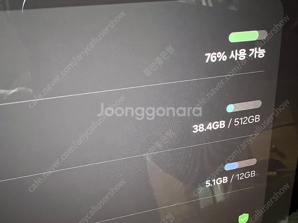 갤럭시탭 S9 울트라 WIFI 512GB 자급제모델 X...--7