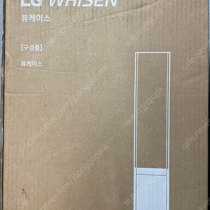 LG휘센 뷰케이스 팝니다 새상품 미개봉