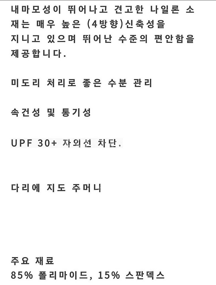 마무트 런볼드 팬츠 (새제품)--8